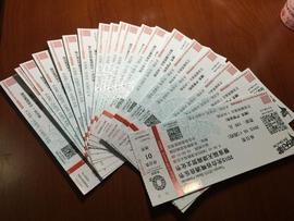 KET:区块链改造传统票务市场，「Stone Ticket」想让高价票和黄牛党成为过去式_TON