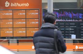 BIT:韩最大数字货币交易所Bithumb被盗，损失约3000万美元_ITH