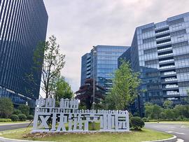 亚马逊:我走访了杭州区块链产业园，里面没有一家区块链企业_中国比特币现状最新