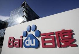 DAILY:百度内测区块链应用绿洲，度宇宙却推迟上线_Daily Crypto Giveaways