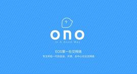 ONO:星球首发 | ONO获千万美元融资，将用于ONO生态建设及优化DApp产品_TRU