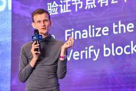 区块链:V神：如何参与Casper和分片？验证节点需要做什么？_MONGOOSE价格