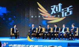 区块链:数博会央视“对话”区块链，到底都说了啥？_CoinEx