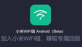 区块链:小米再推区块链app ，玩法是“新瓶装旧酒”？_HAI