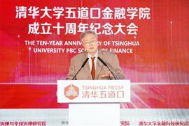 数字货币:周小川演讲全文：关于数字货币的几点问题及回应_BIT