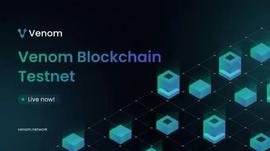 VENOM:Layer1区块链Venom宣布其公共测试网正式上线-ODAILY_seven币最新消息