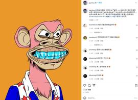 PEN:愚人节，周杰伦的 NFT 是如何被黑客盗走的？_I will poop it NFT