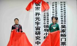 ECE:疫情下谁来拯救旅游业？解锁西安“文旅元宇宙”新玩法丨巴比特体验官_区块链技术通俗讲解无中介