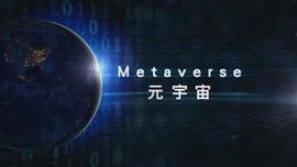 UGC:元宇宙初形态：游戏、UGC、IP以及经济系统_plugchain币总量