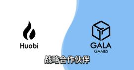 SIG:火必与Gala Games达成战略合作-ODAILY_WorldPlus