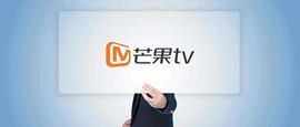 元宇宙:国资“探路人”？芒果TV入局数字藏品_FER