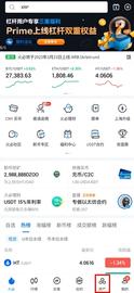 RUM:如何在火必汇集ARB空投?-ODAILY_arbitrum币最新消息