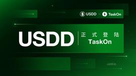 USDD:去中心化超抵押稳定币USDD正式登陆TaskOn-ODAILY_RUM