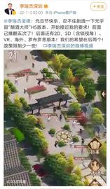 元宇宙:5次重做，1亿研发，中青宝这款“元宇宙”游戏很“迷”_FTX