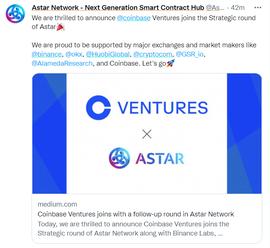ING:波卡生态DApp平台Astar Network战略轮融资投资方新增Coinbase Ventures_biking币网官网