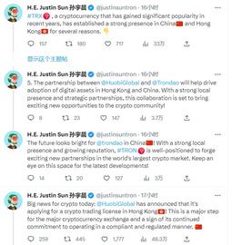 TRO:孙宇晨：波场TRON和TRX在大中华区拥有强大的影响力-ODAILY_RON
