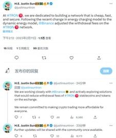 TRO:持续BUIDL，孙宇晨波场正与交易所密切合作，探索降低手续费的解决方案-ODAILY_JUST
