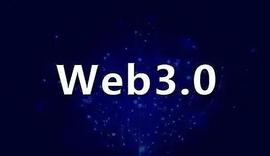 WEB:Web 3.0 的未来是什么？_coinweb一键跟单