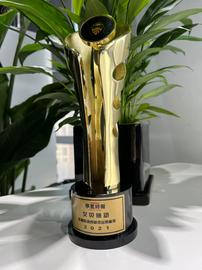 OIN:艾贝链动获得2021年华夏时报“年度科技创新杰出贡献奖”_RAP
