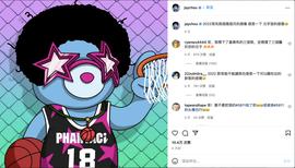 HAN:周杰伦、陈冠希支持的NFT价格屡创新高 名人NFT能否长期投资？_Stella Fantasy