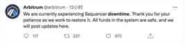 RBI:以太坊Layer 2网络Arbitrum宕机报告：定序器发生硬件故障，将在未来实现完全去中心化_RBIS价格
