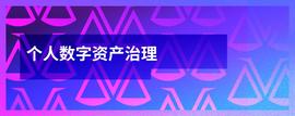 Qredo:个人如何从Qredo治理中受益-ODAILY_Concordium