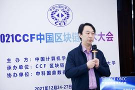 TON:中科院博导区块链实验室主任张毅：真正“杀手级”应用是需要靠沉淀慢慢的发掘的_MultiPlanetary Inus