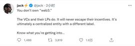 ACK:推特创始人连续发推批评Web3与加密风投，引加密行业KOL不满_KAT