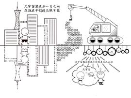 DOT:观点 | 关于元宇宙的“42条共识”_POL