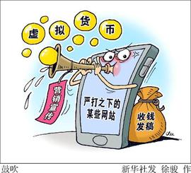 CRYP:新华网：当心！一些“元宇宙游戏”“云挖矿”APP成陷阱_CryptoBank