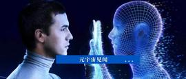 ETH:科普 | 什么是去中心化身份——DID_元宇宙平台公司合法吗