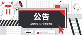 MIT:波场网络正式通过第79号委员会提议-ODAILY_COM