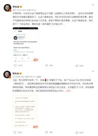 PUR:Shaan Puri对元宇宙的理解有何特殊之处？从罗永浩的博文说起_PURPLEFLOKI