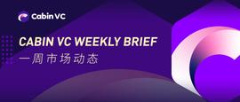 CRYP:Weekly Brief：ZK-KYC合规方向的有力竞争者-ODAILY_yefi币行情