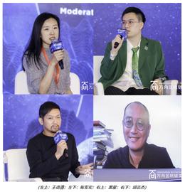 NOV:圆桌论坛：如何用数字媒介构建新人文_区块链