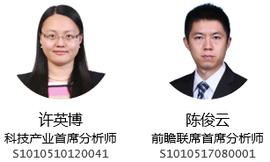 BOOK:中信证券研究部｜关于元宇宙的未来猜想和投资机遇_ACE