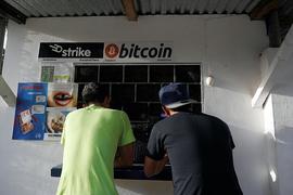 ONE:黑客瞄准了萨尔瓦多的30美元羊毛_enumivo