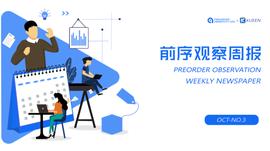 ROLL:腾讯幻核回应“NFT更名”：与海外NFT逻辑不同 | 产业区块链周报_TROLL价格
