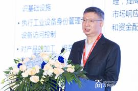 区块链:万向峰会丨李礼辉：去中心化金融是未来国际金融竞争及全球金融监管的热点_WEB3
