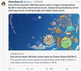 BOO:A16合伙人Chris Dixon谈web3.0的下一步：更多NFT游戏将至、基础设施不断改进_NOFACE币