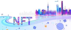 IDA:从IDA到NFR——NFT的中国化改良能被市场认可吗？_ENT