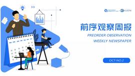 元宇宙:产业区块链周报丨：要大力发展智慧交通等，推动区块链等新技术_什么叫做区块链技术
