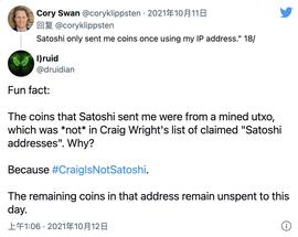 比特币:或为第二个运行比特币节点的安全研究员坚称Craig Wright不是中本聪?_闪电比特币Lbtc价格