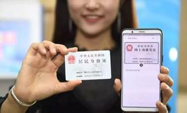 数字货币:案例分析 | 区块链+电子证照可以赋能哪些场景？_数字货币局最新消息