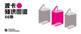 区块链:波卡中的Oracle是怎样的，作为预言机有哪些用途？-ODAILY_ORA