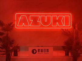 AZUKI:Azuki中国区首次Holders Party于上海圆满举办-ODAILY_SHAZU