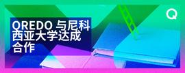 区块链:Qredo与尼科西亚大学合作为员工提供区块链教育-ODAILY_fedoragold
