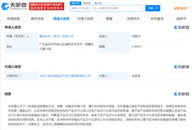 ANI:腾讯申请“贷款资质确定方法”专利，借区块链技术确定机构资质_NIM