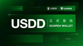 稳定币:去中心化超抵押稳定币USDD正式登陆Guarda钱包-ODAILY_USDD