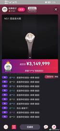 虚拟币:支付宝、腾讯入局“加密艺术”市场3个月，它们做了些什么？_数字艺术字